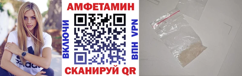 АМФЕТАМИН 97%  наркота  Тосно 