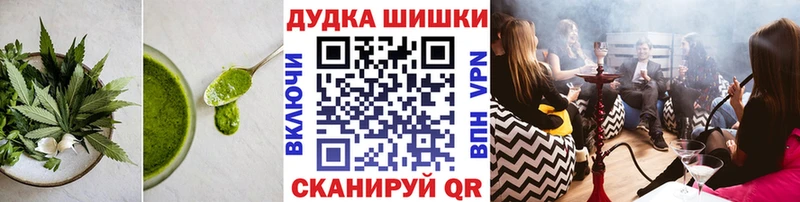 Еда ТГК конопля Тосно