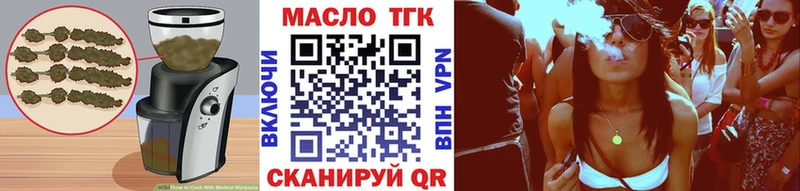 сколько стоит  Тосно  Печенье с ТГК марихуана 