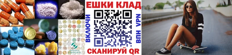 Ecstasy TESLA  дарнет шоп  Тосно 