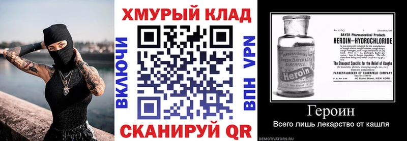 наркота  Тосно  ГЕРОИН афганец 
