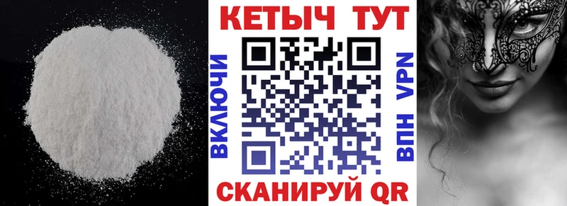 блэк спрут вход  Тосно  КЕТАМИН VHQ  дарнет шоп 