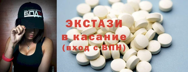 синтетический гашиш Наволоки