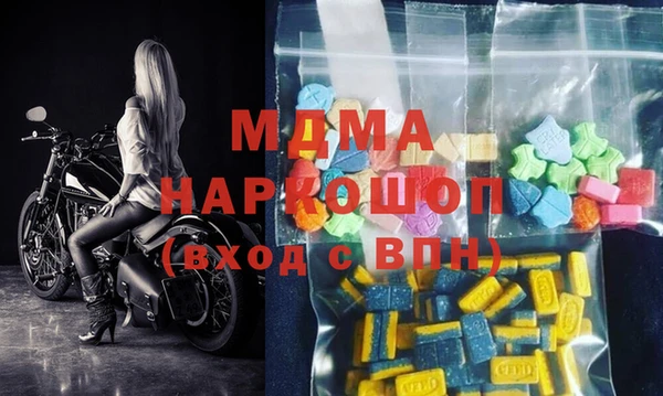 синтетический гашиш Наволоки