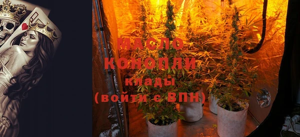 спайс Навашино