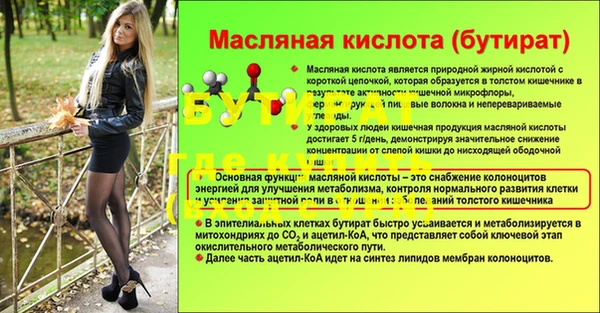 спайс Навашино