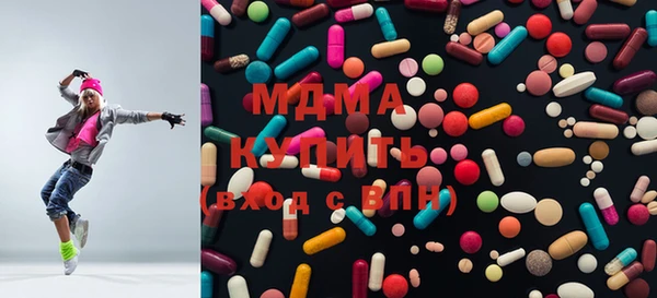 мдма Алексеевка