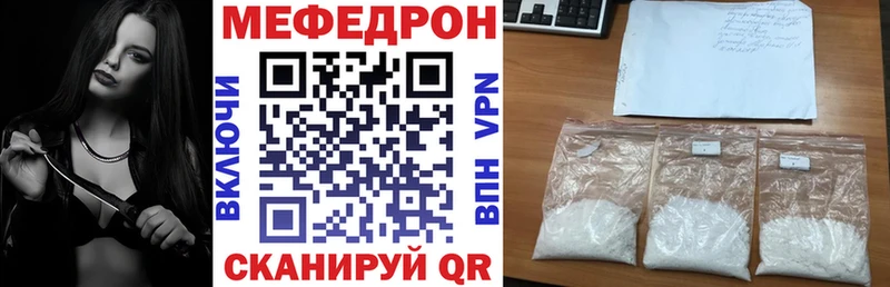 блэк спрут онион Тосно МЕФ кристаллы как найти закладки