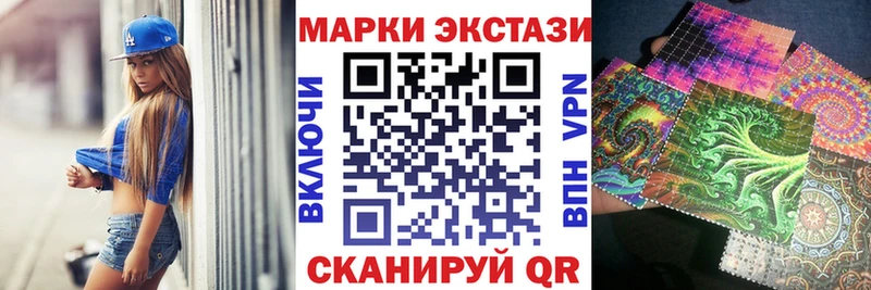купить наркоту  Тосно  Марки 25I-NBOMe 1,8мг 