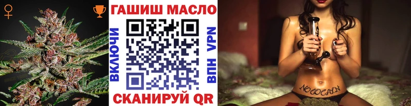 ТГК Wax  Тосно 