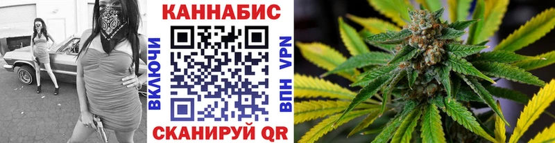 Шишки марихуана Ganja Тосно